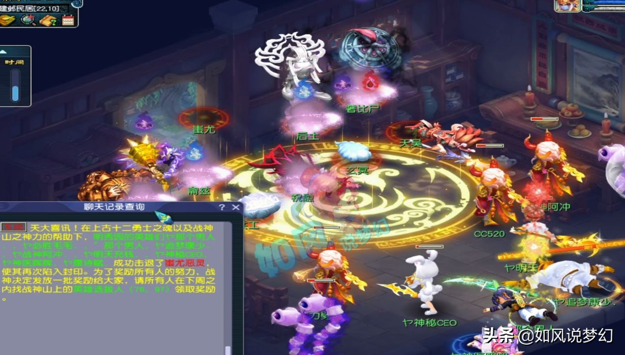 梦幻西游：明秀园3000万战神属性，大唐伤害3789，女魃墓法伤3004