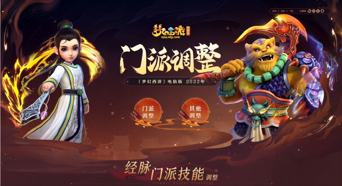 梦幻每日说：不忘初心，回归童年！关于6月的那些事（1）