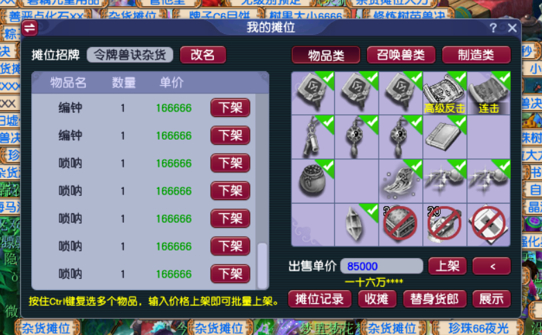 梦幻西游：元宵节期间如何挂机回体？3个方法让你的收益更进一步