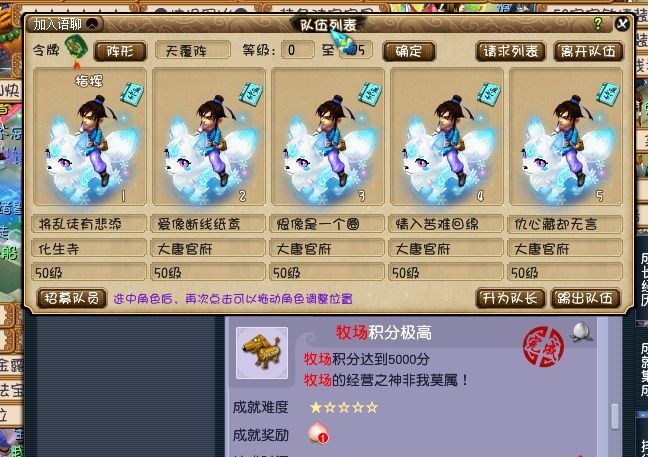 梦幻西游：精准计算出溅射大唐输出期望值，从此让大唐不再被歧视