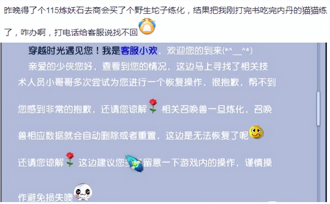 梦幻西游：队长职不职业看道具栏就知道，位置摆放的好，任务效率