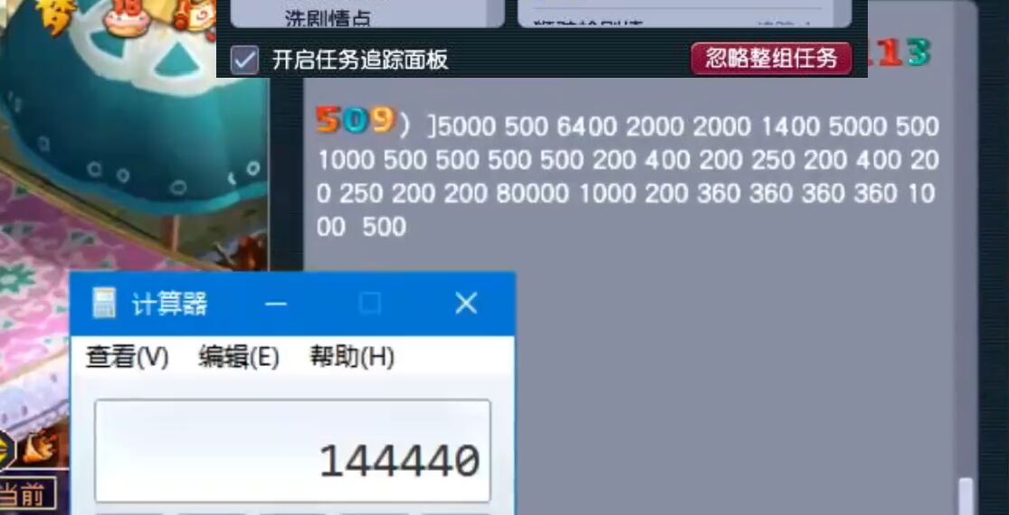 梦幻西游：土豪花13万买下175级空号，无装备无召唤兽，但不亏本