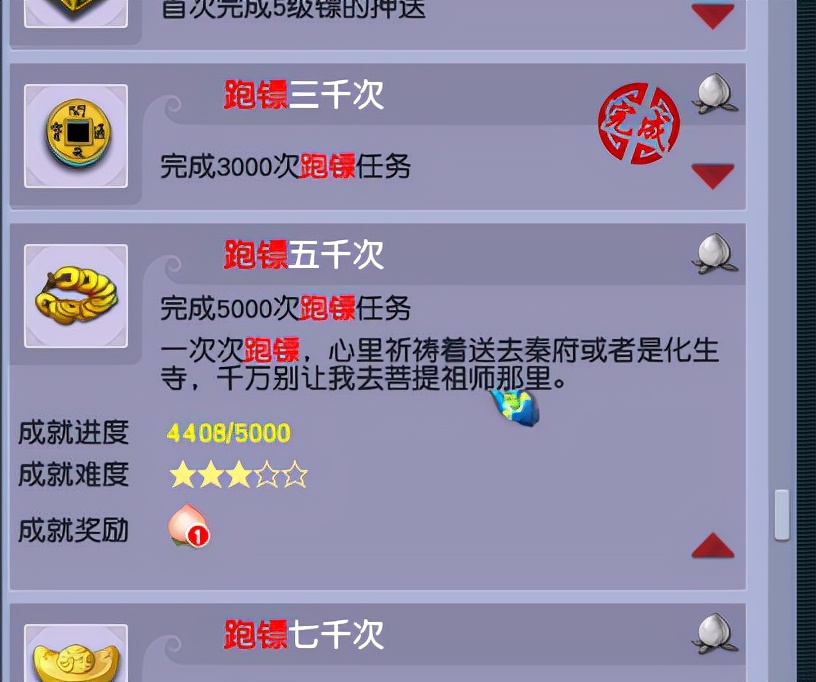 梦幻西游：执行力最强的玩家，不花钱点修炼，全靠偏门方法养号