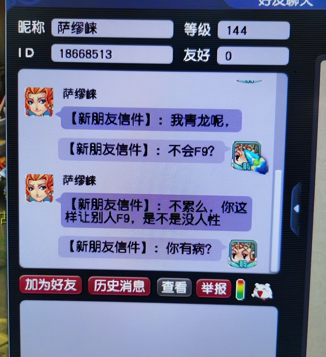 梦幻西游：罕见神器！0级号初次鉴定炸专用，喜提无等级物理梦想