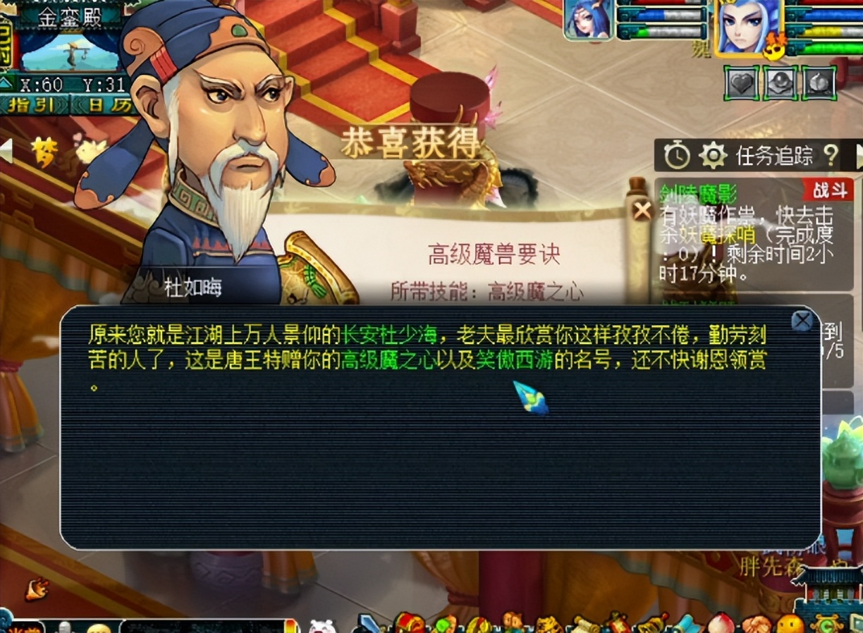 梦幻西游：玩家连续领取百亿经验奖励！结果喜人