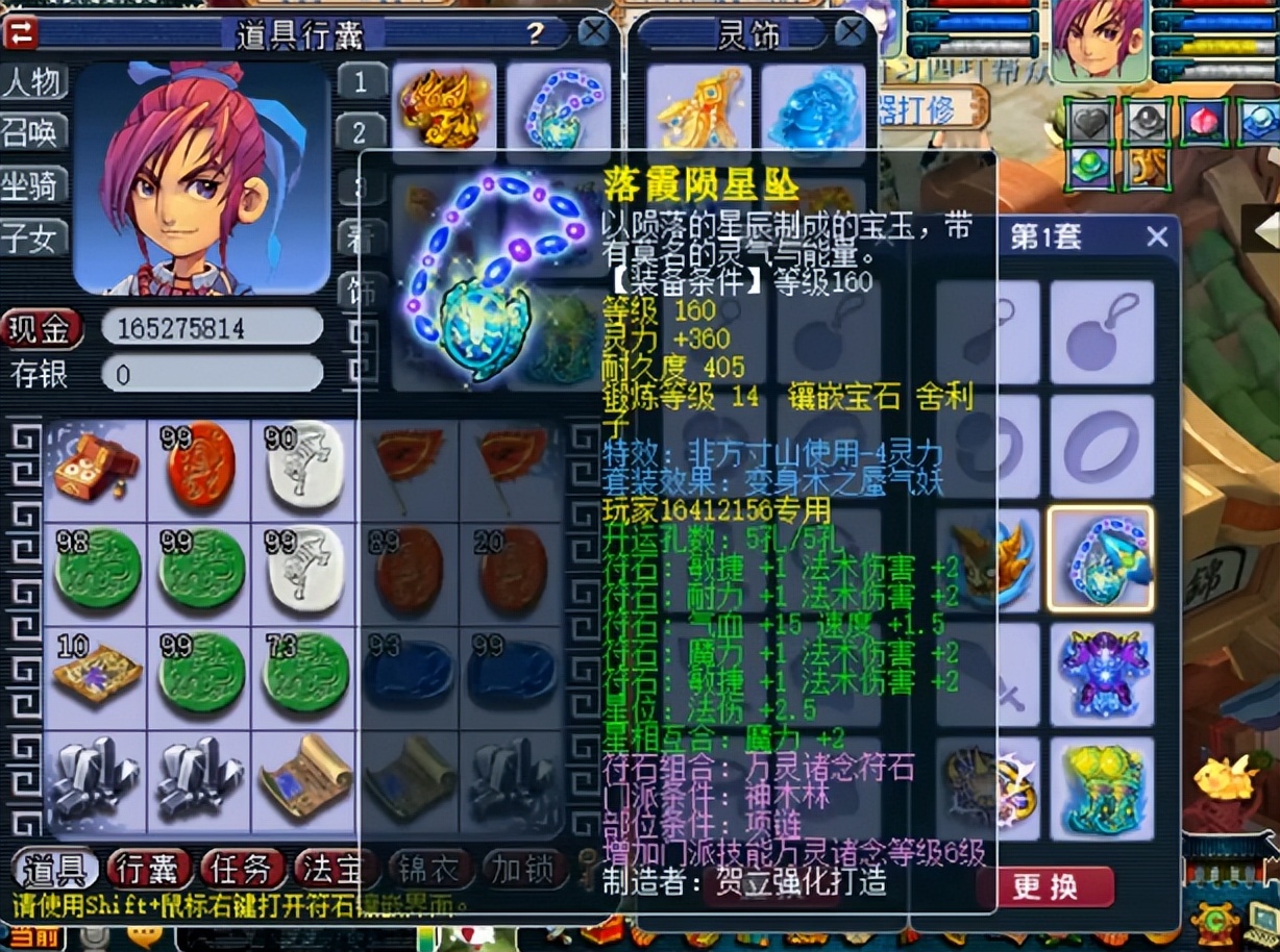 梦幻西游：开区仅仅1年多，玩家能将号玩成什么样？