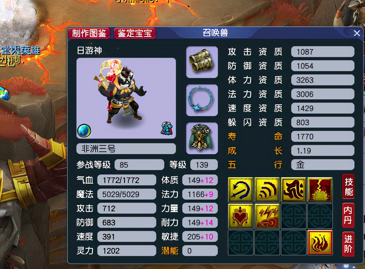 梦幻西游：催心浪+高级法波的性价比最低？90％玩家没有资格评价