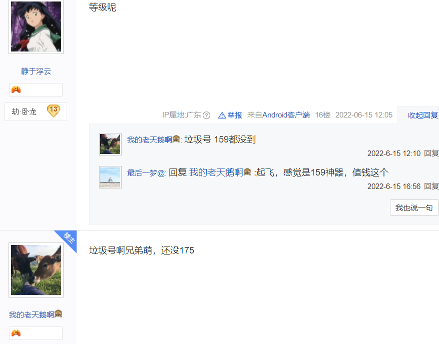 梦幻西游：天启第一大唐神器诞生！唐龙都梦寐以求，虎贲流无敌