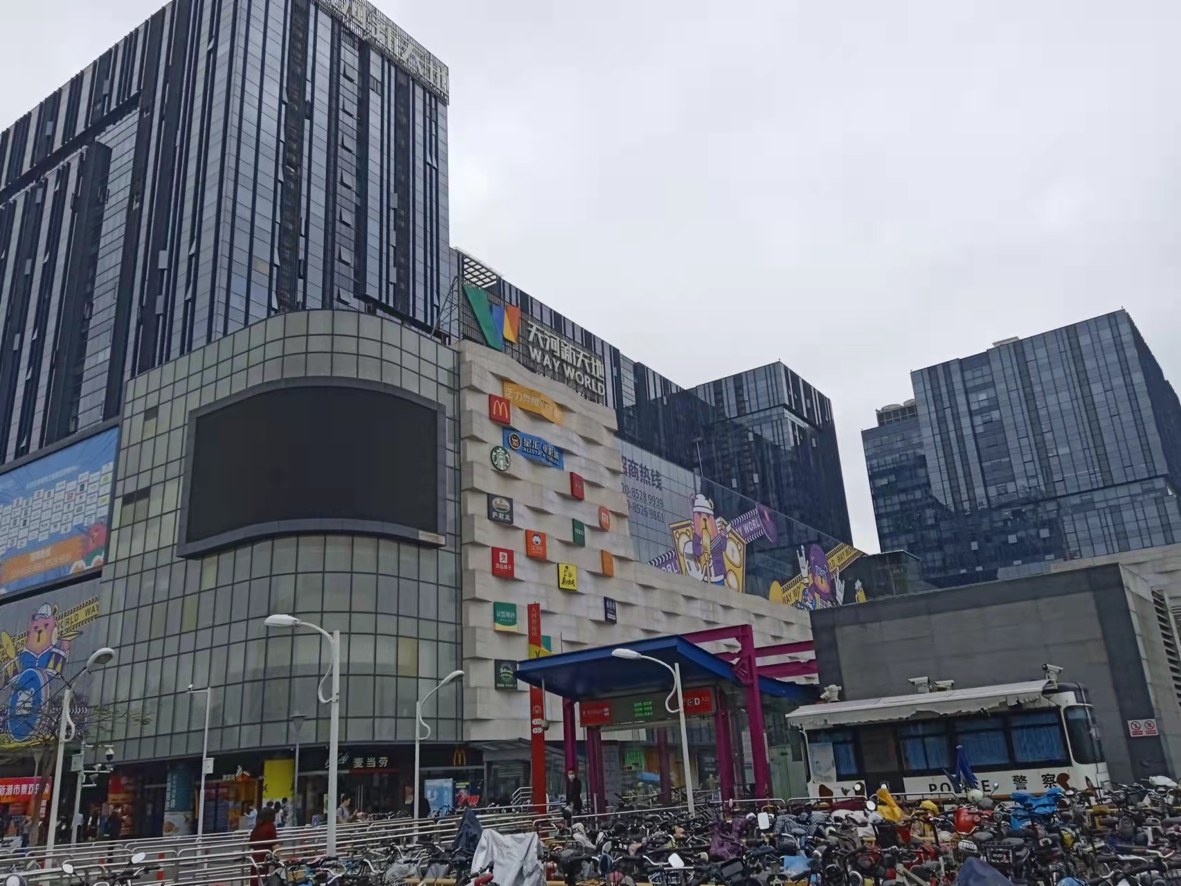 广州圣丰广场是一座大型写字楼办公区域.