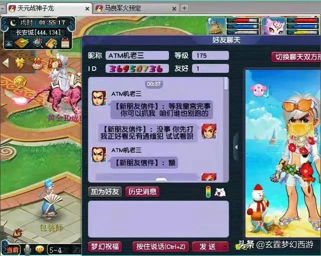 梦幻西游:阿轩遭遇策划“gank”,抓进思过崖强行改名!这波666