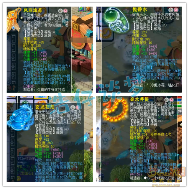 梦幻西游：175花果山竟带变身套打PK？1751属性孩子碾压服战号