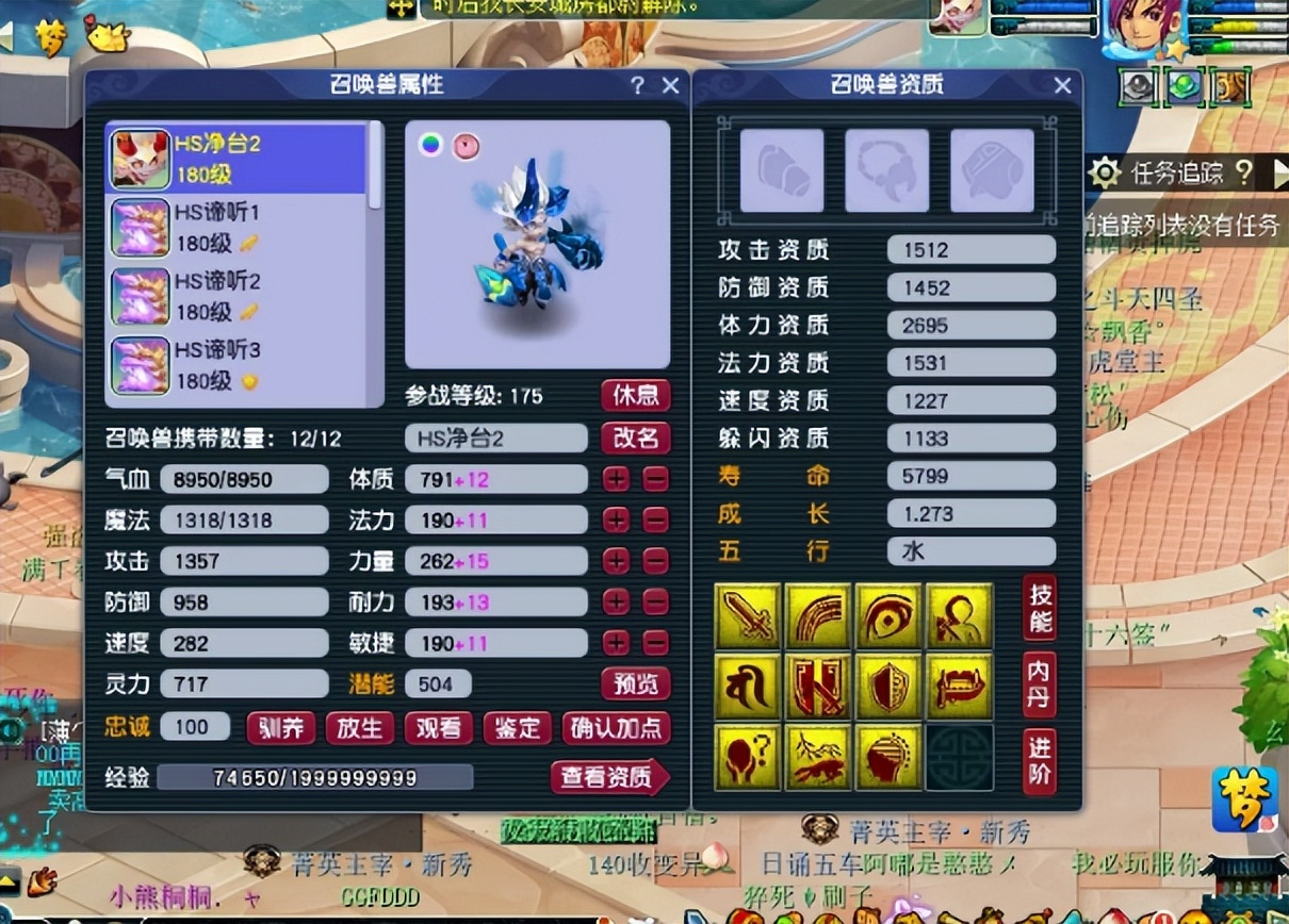 梦幻西游：11技能全红双特殊的魔化童子改书，誓与壁垒作斗争