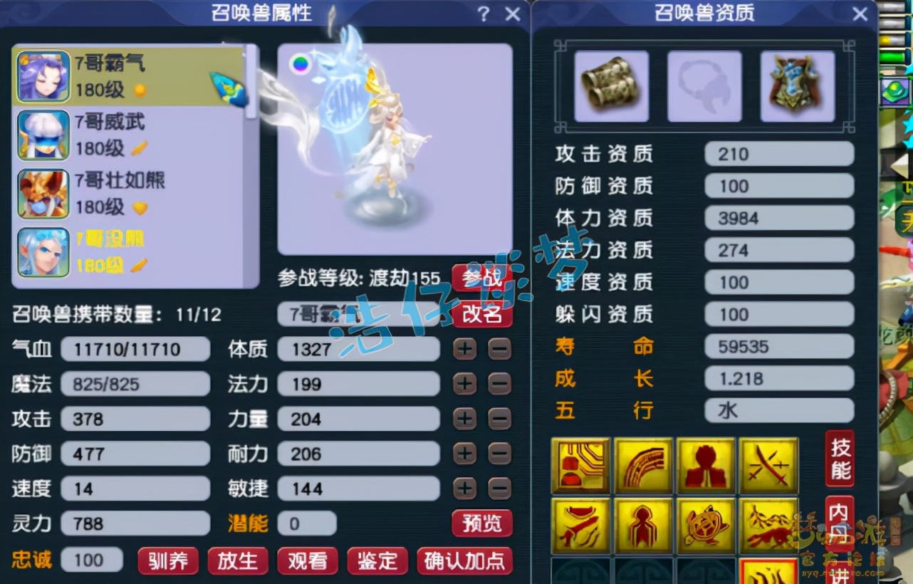 梦幻西游：175超强花果山愤怒4特技，华山剑会无敌，还能打服战