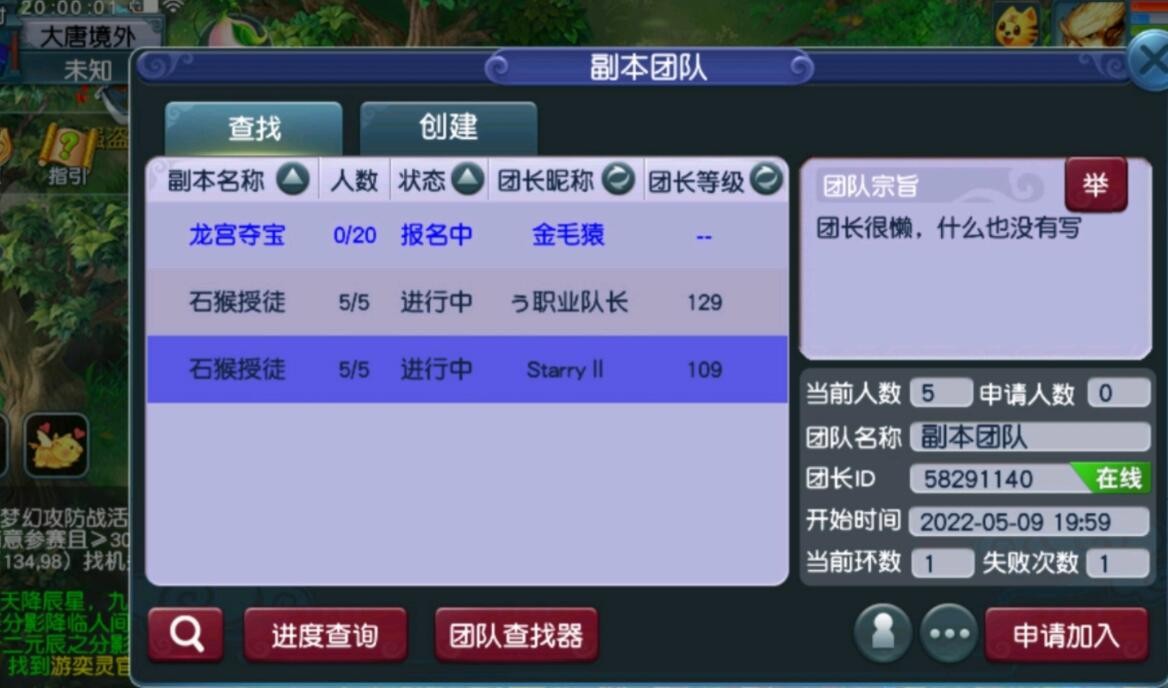 梦幻西游：维护前高等级的玩家需要做的准备，维护后每个号赚66W