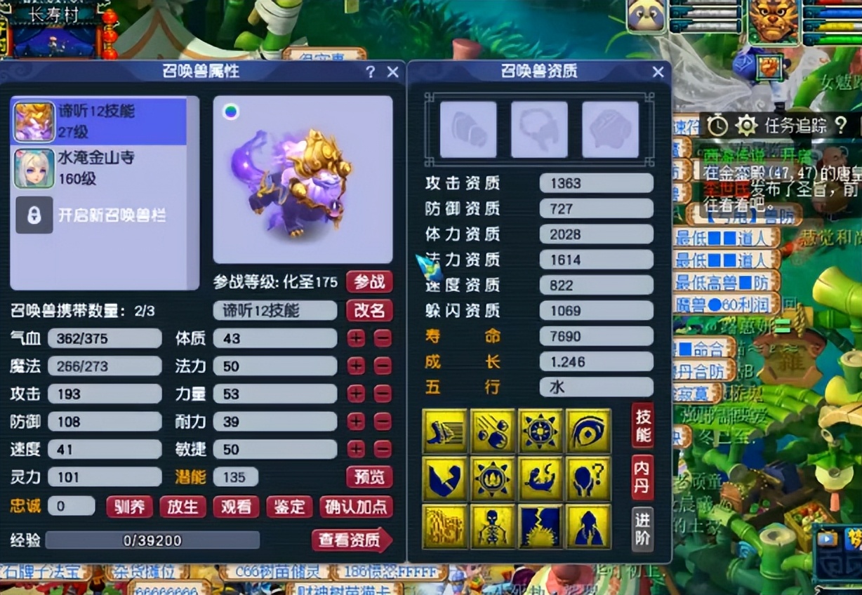 梦幻西游：哪位玩家的遭遇，戳中了你的泪点？