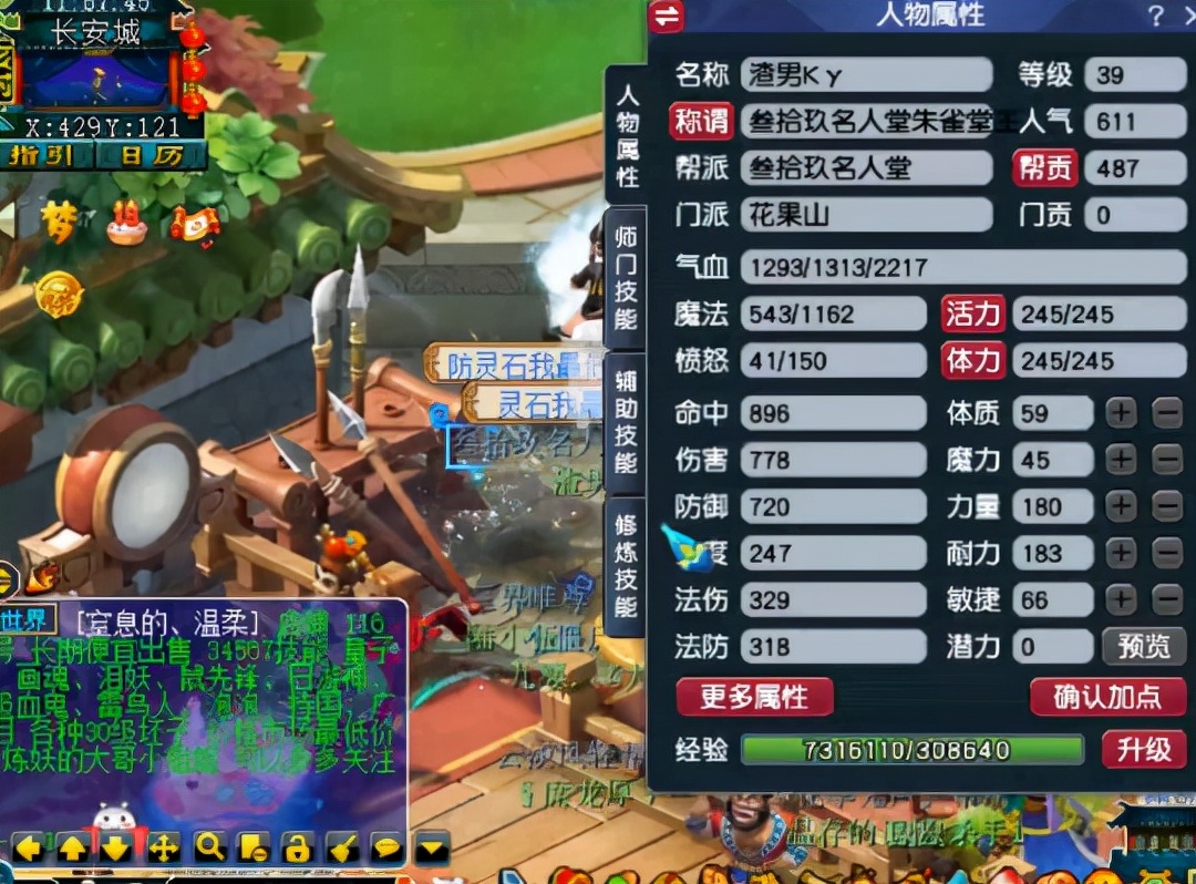 梦幻西游：只用5件武器，39小号鉴定出无级别+逆天双蓝字