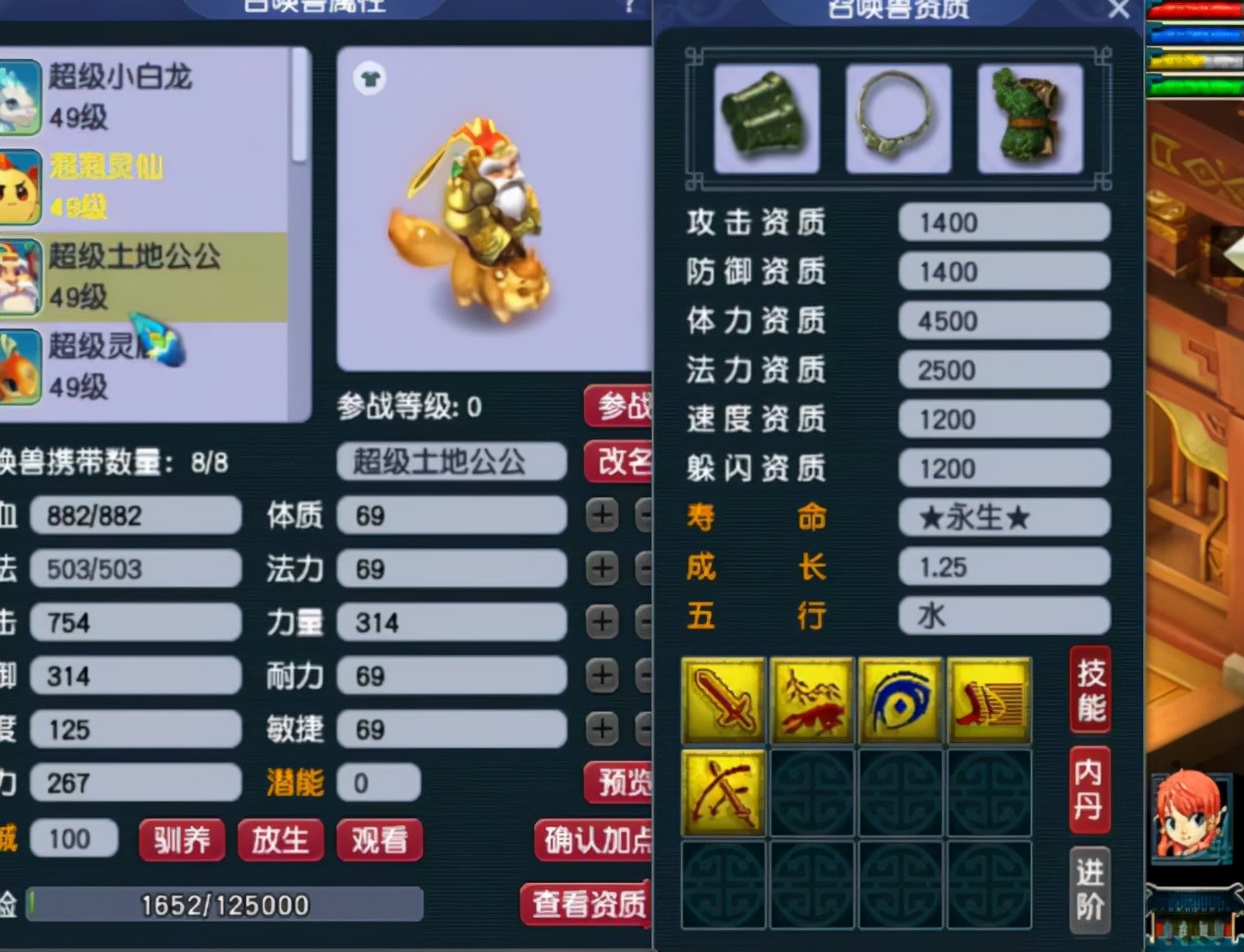 梦幻西游：40级隐形土豪，携带8只超级神兽，背包塞满了无级别