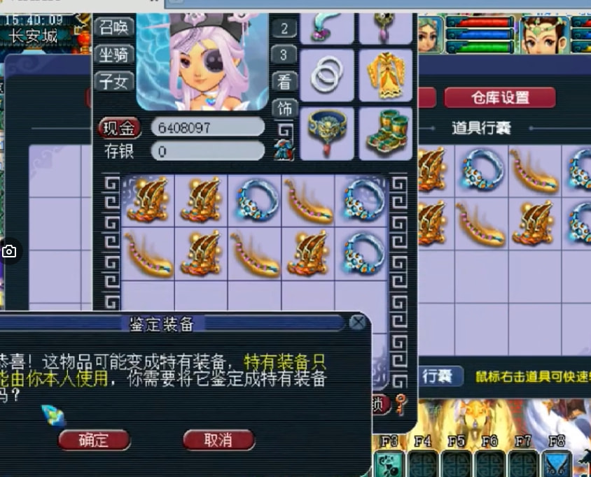 梦幻西游：老王专用开出4行蓝字！点开一看直接封神，带破血不磨