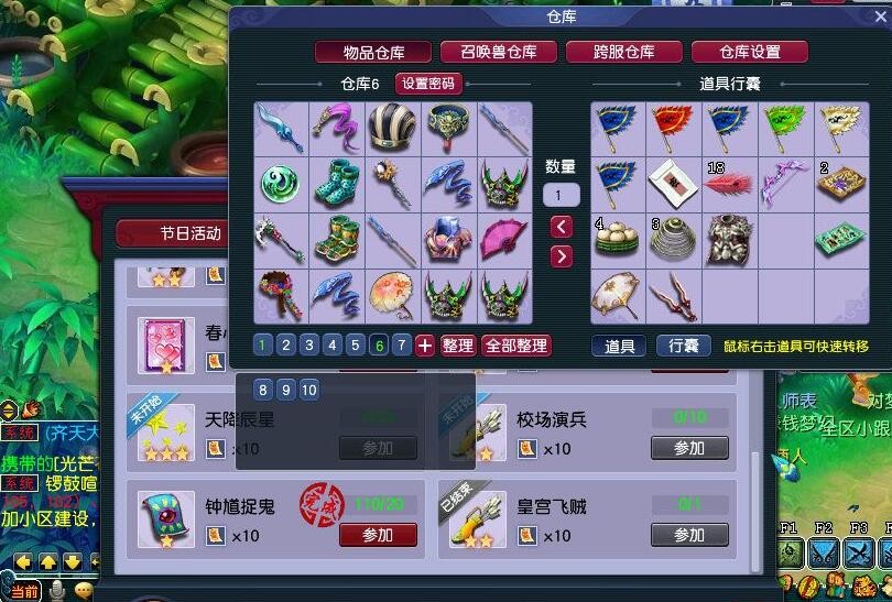 梦幻西游：11轮鬼给了24个环，赚了1500W，神狗拿枪比剑侠客帅