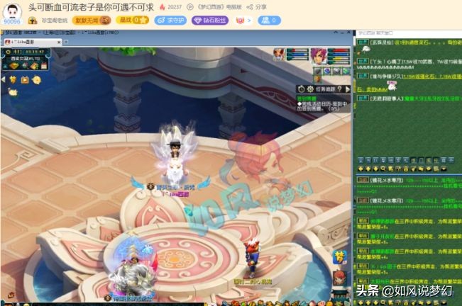 梦幻西游：雪无给9红净台宝宝打错兽决，当场赔了2万元