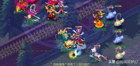 梦幻西游服战传奇故事，二狗4连冠历史第5，珍宝阁8连冠难以超越