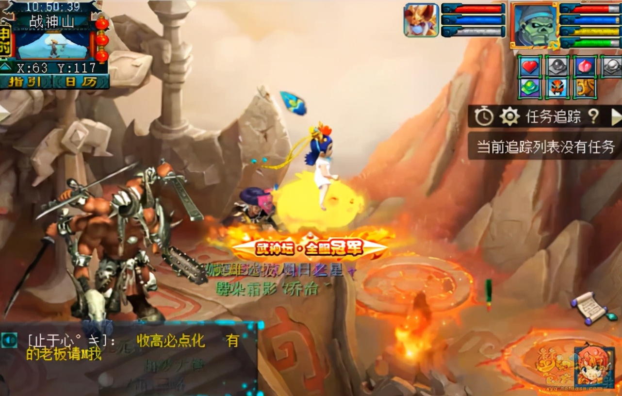 梦幻西游：服战冠军五庄携第一愤怒凝滞腰带，5马加身难再提升