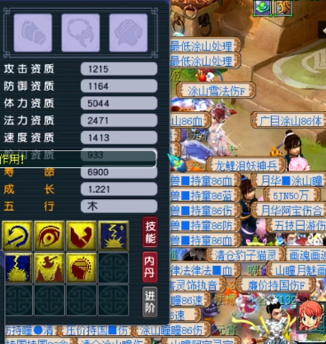 梦幻西游：这波打书超顺利，全红力劈华山涂山瞳轻松到手