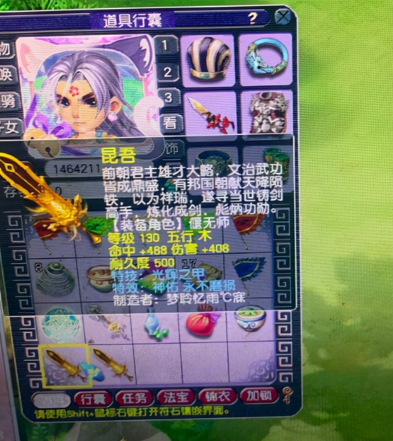 梦幻西游：爆总大量清退服战号！再无一人一城，因那个人出来了？