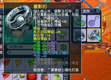 梦幻西游：土豪花32万买号被嘲讽，晒出银行卡余额让喷子瞬间闭嘴