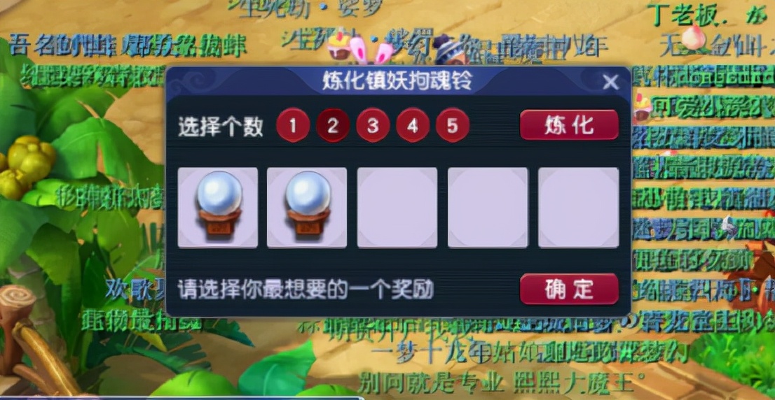 梦幻西游：333万银两买130不磨双加枪，我太佩服自己了