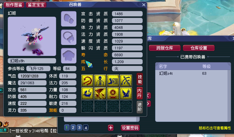 梦幻西游：挂机1小时含泪赚3亿！70环鉴定出双蓝字，比无级别还爽