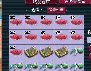 梦幻西游：8个号连续奋战3小时，实践证明，摇钱树玩法是稳赚的