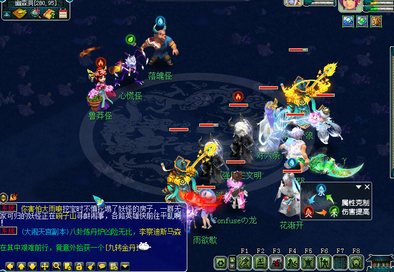 梦幻西游：​新资料片《破釜沉舟》泾河龙王2副本流程轻松拿下