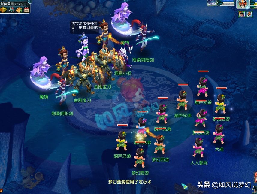 梦幻西游：渔岛B哥宝宝曝光，手握全服第1只净台+神马+力劈童子