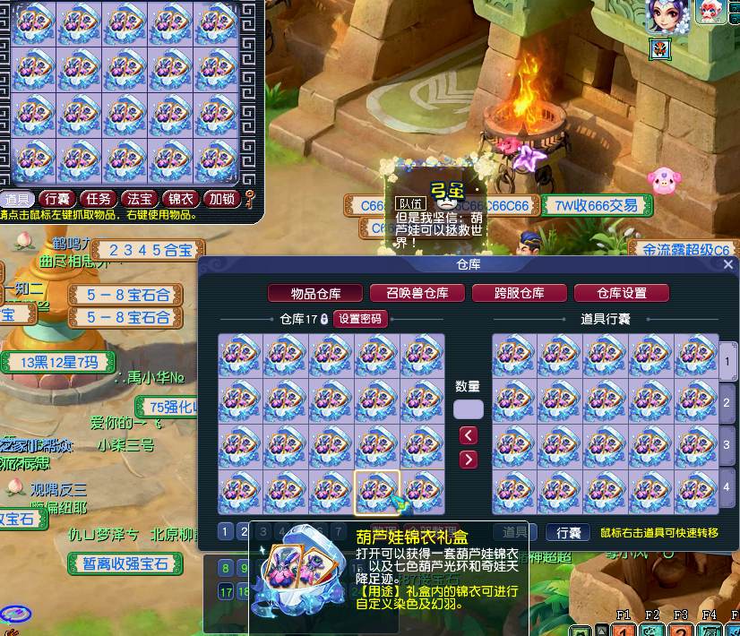 梦幻西游：天启第一大唐神器诞生！唐龙都梦寐以求，虎贲流无敌