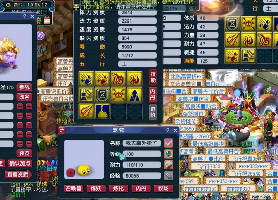 梦幻西游：10技能谛听打书冲全红，如果这就是命，不服都不行