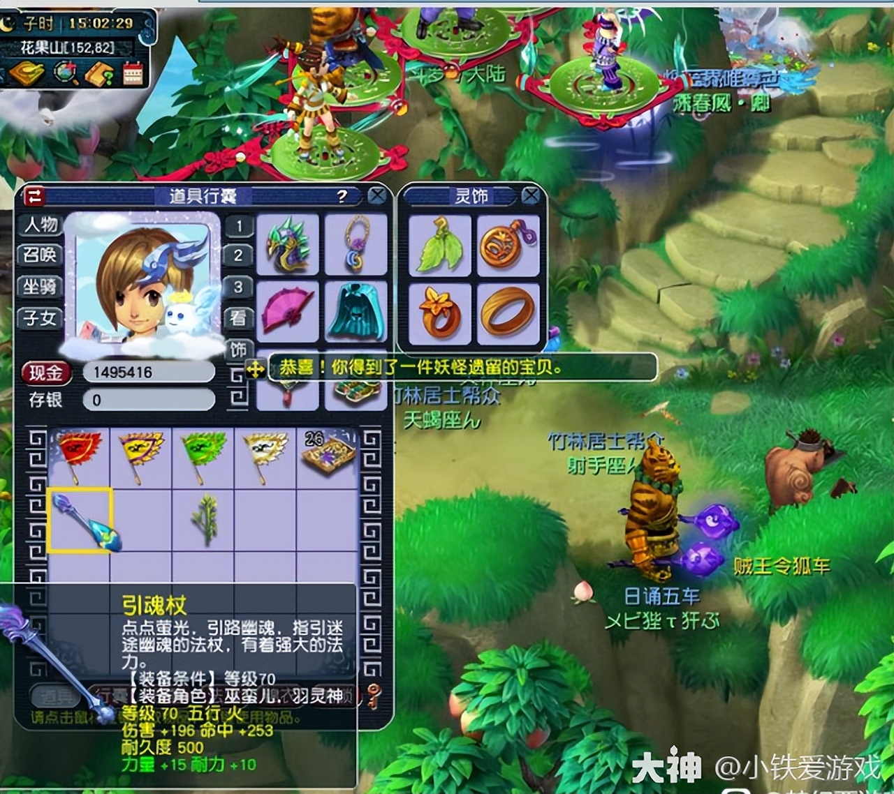 梦幻西游：回归带队就当托！装备还没凑齐先抓鬼，结果一台车到手