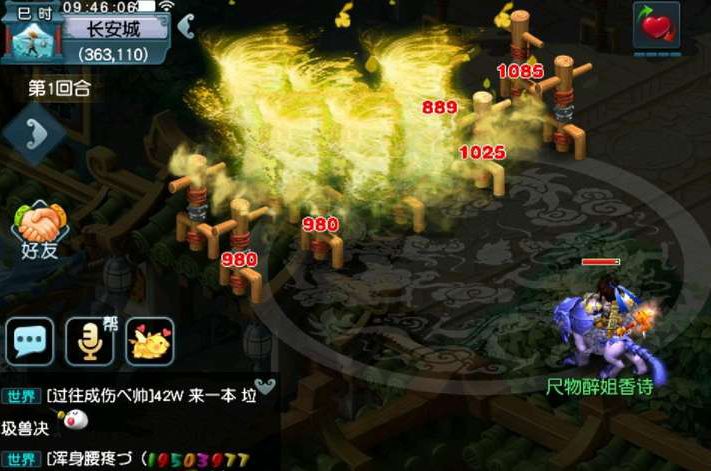 梦幻西游：门派技能调整后，大唐输出已经可以与法系相提并论了