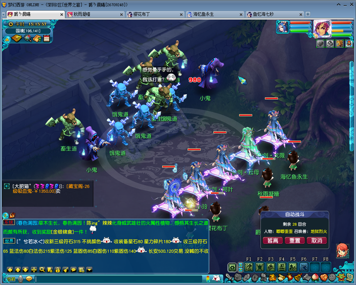 梦幻西游：改版后的侠士副本打法，摸清怪物底细，挂机就可以杀