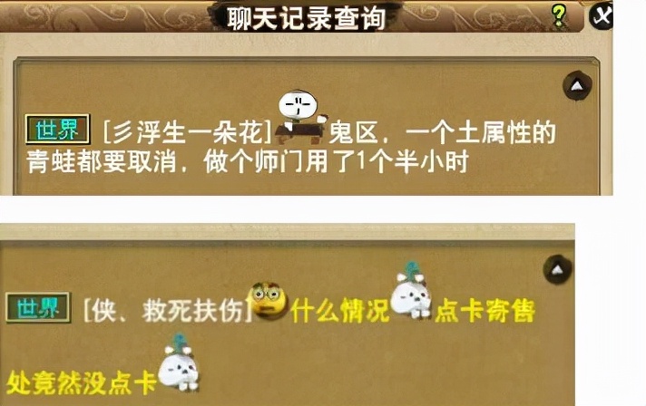 梦幻西游：单人玩家慎入的六大鬼区，这种服务器做师门都得自己抓