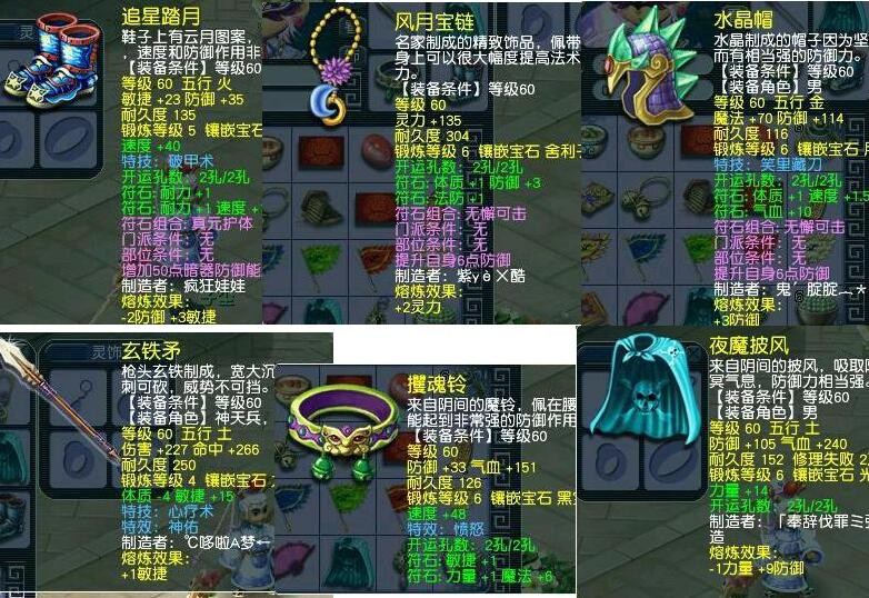 梦幻西游：找回了12年时的账号，密保卡登录，还是当年的风云人物