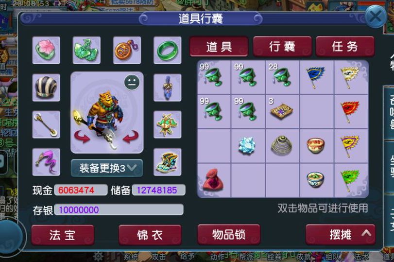 梦幻西游：每天仅花费5分钟，这种养号模式目前无法被代替