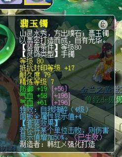 梦幻西游：玩家花3万入手109级力五庄，伤害2000，仓库发现小惊喜