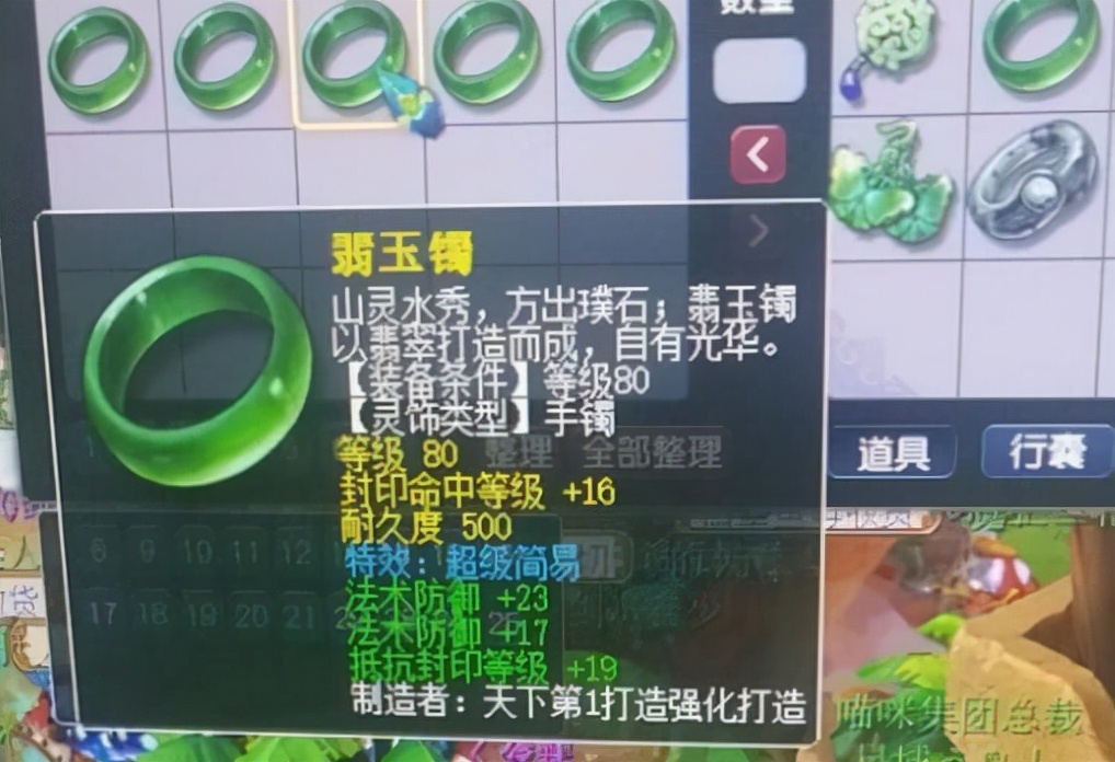 梦幻西游：服战大佬的经验团队是啥样的？月刷50亿经验都算多的