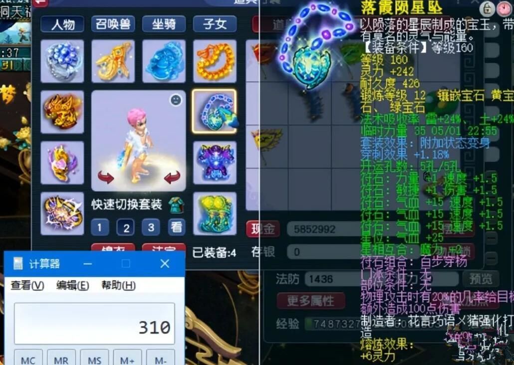 梦幻西游：浪淘沙礼盒成交价格再创新高，被大佬5000块高位接盘