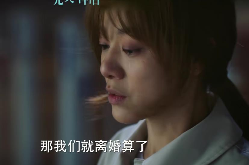 《完美伴侣》:林庆昆的婚姻,比缺位更可怕的,是另一件事