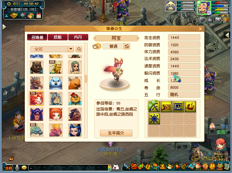 梦幻西游：新资料片全服上线！所有新召唤兽整体介绍及应用方向