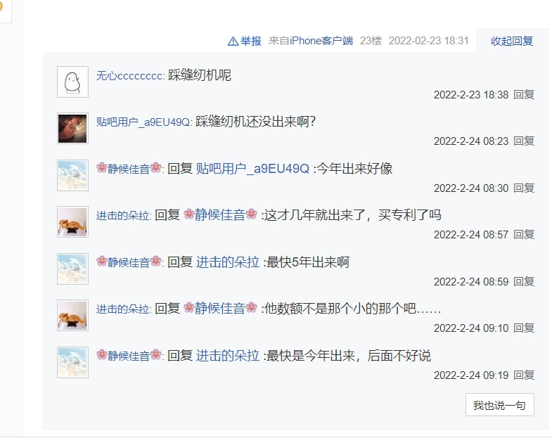 梦幻西游：爆总大量清退服战号！再无一人一城，因那个人出来了？