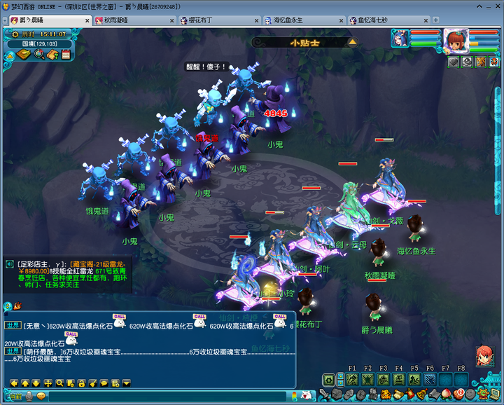 梦幻西游：改版后的侠士副本打法，摸清怪物底细，挂机就可以杀