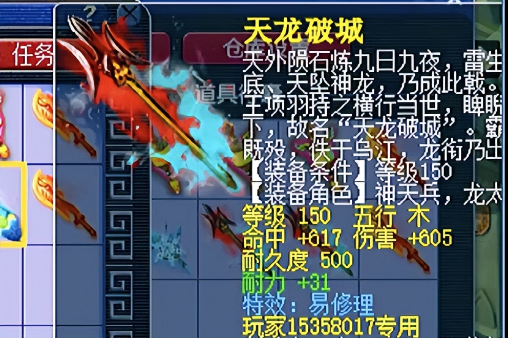 ​梦幻西游：这些玩家鉴定出的自己心中的神器，哪个能入你的眼？